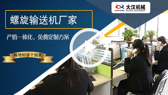 河南東大包裝材料有限公司